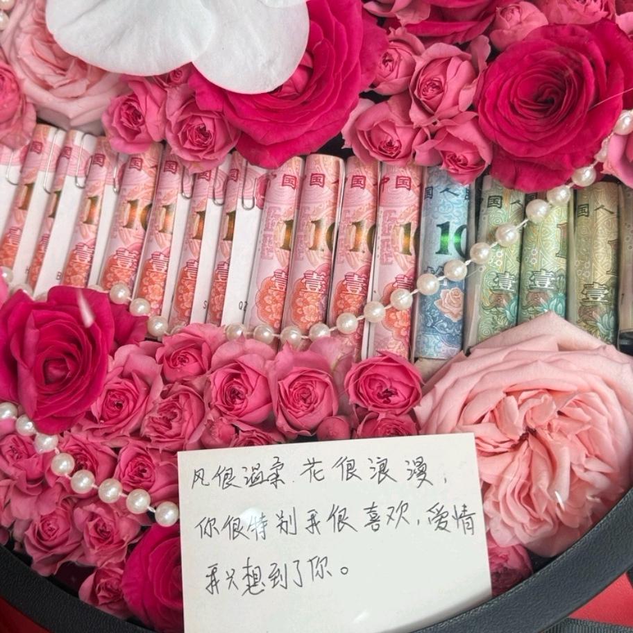 锦程追梦人