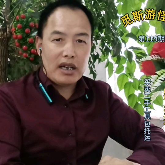 觅斯游怪谈