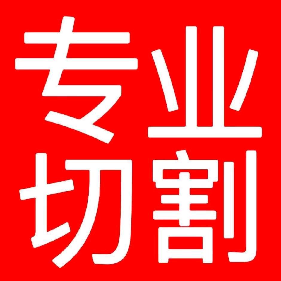 贵州唐臣一品建筑工程有限公司