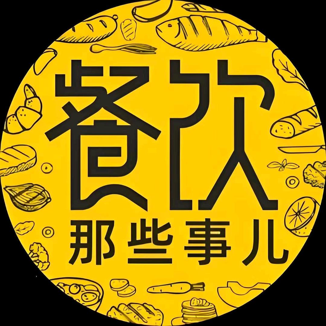 百兴餐饮