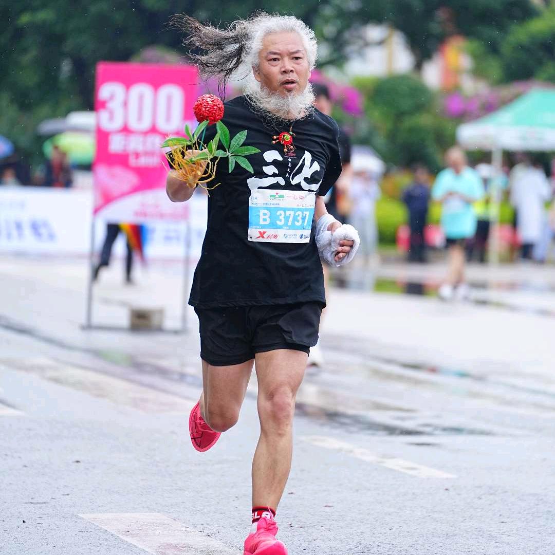 活力文山🍁健康三七