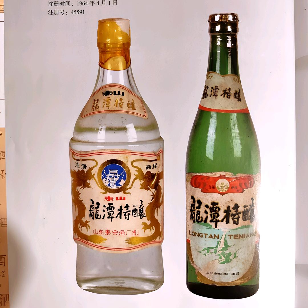七八九十年代老酒收藏
