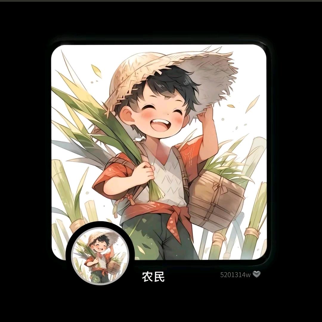 红尘逍遥