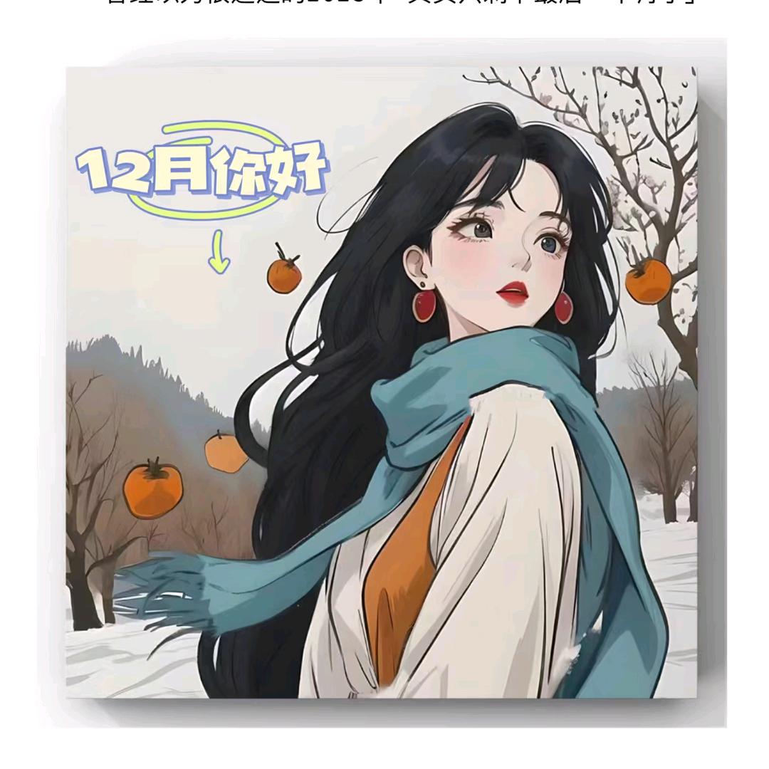 夏沫ぺ微笑
