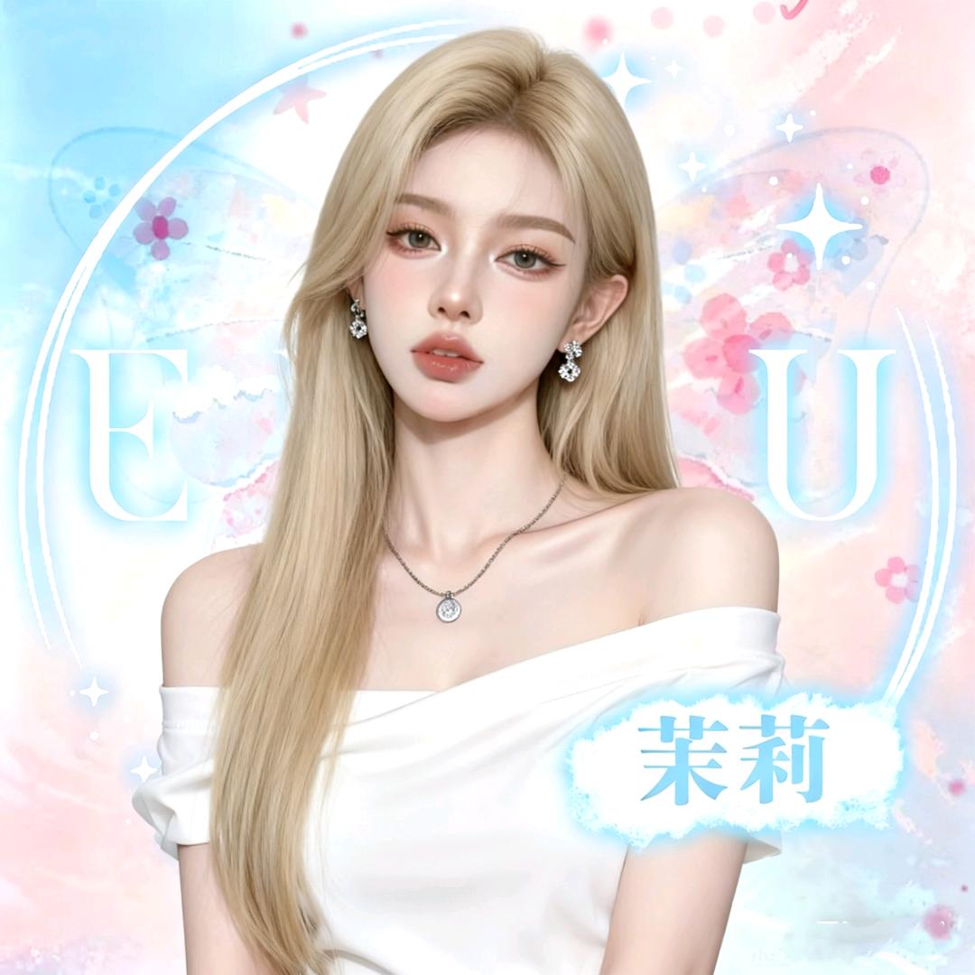 茉莉.Ey