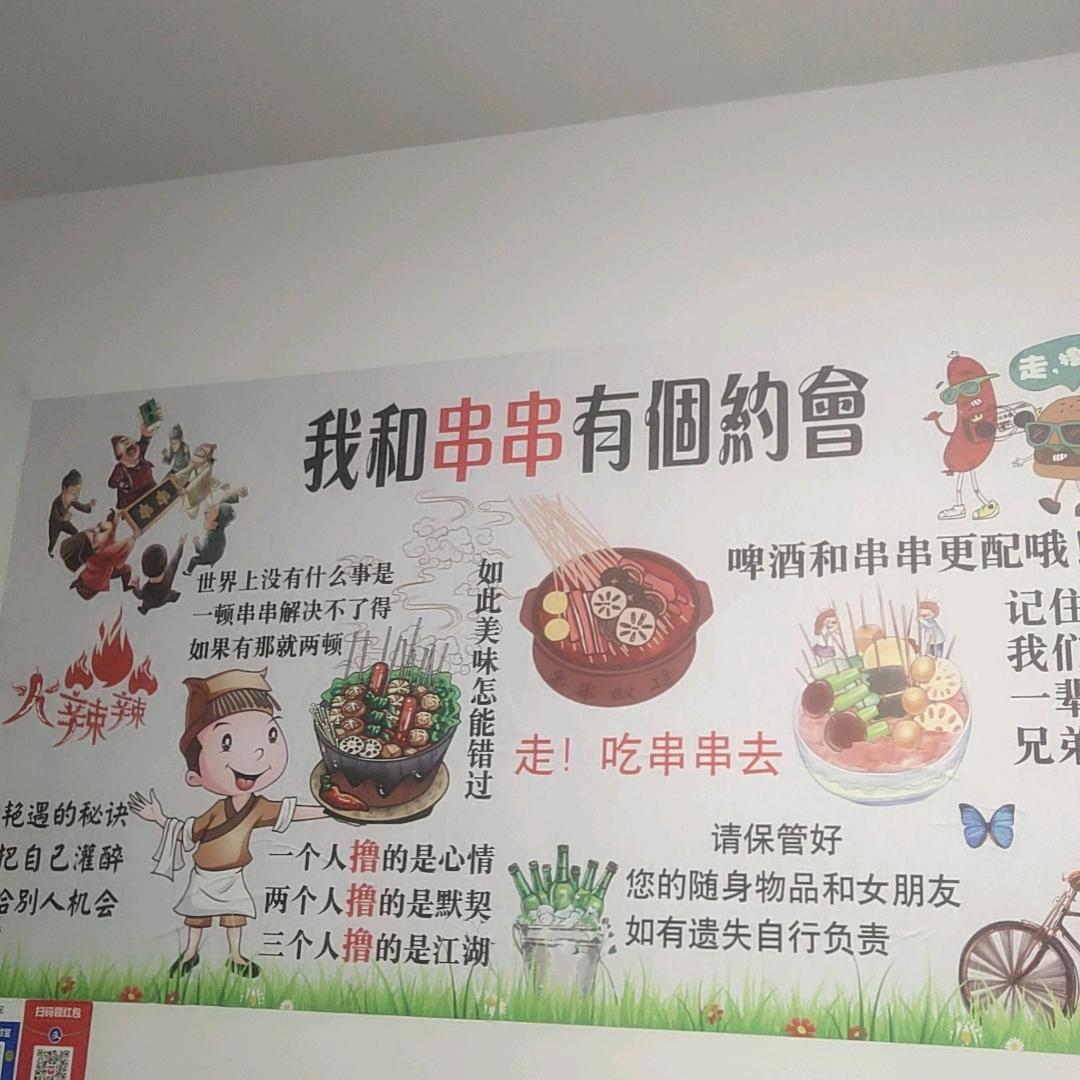 一杯烈酒敬自己