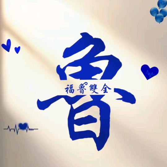 沉默