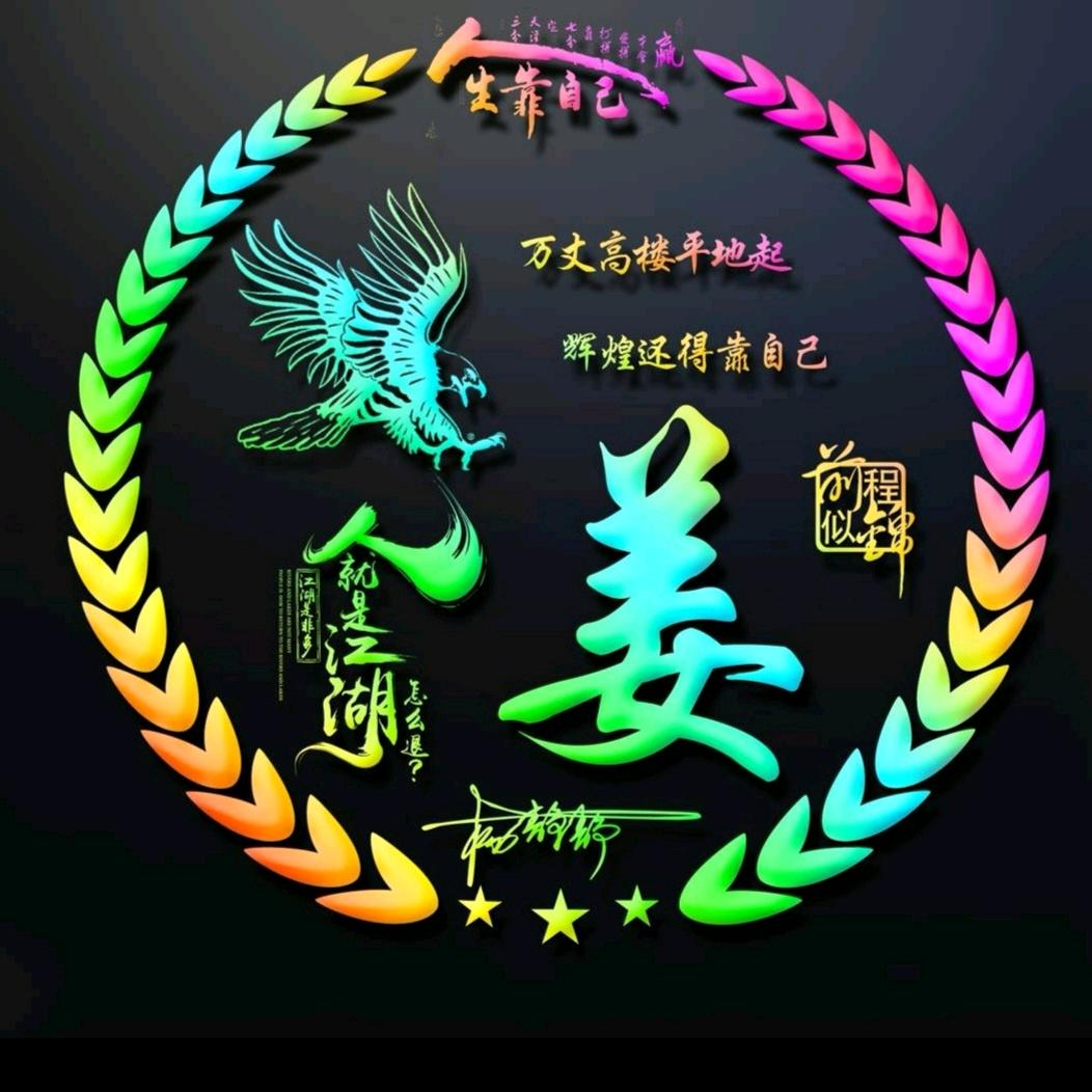 执念，终成殇！