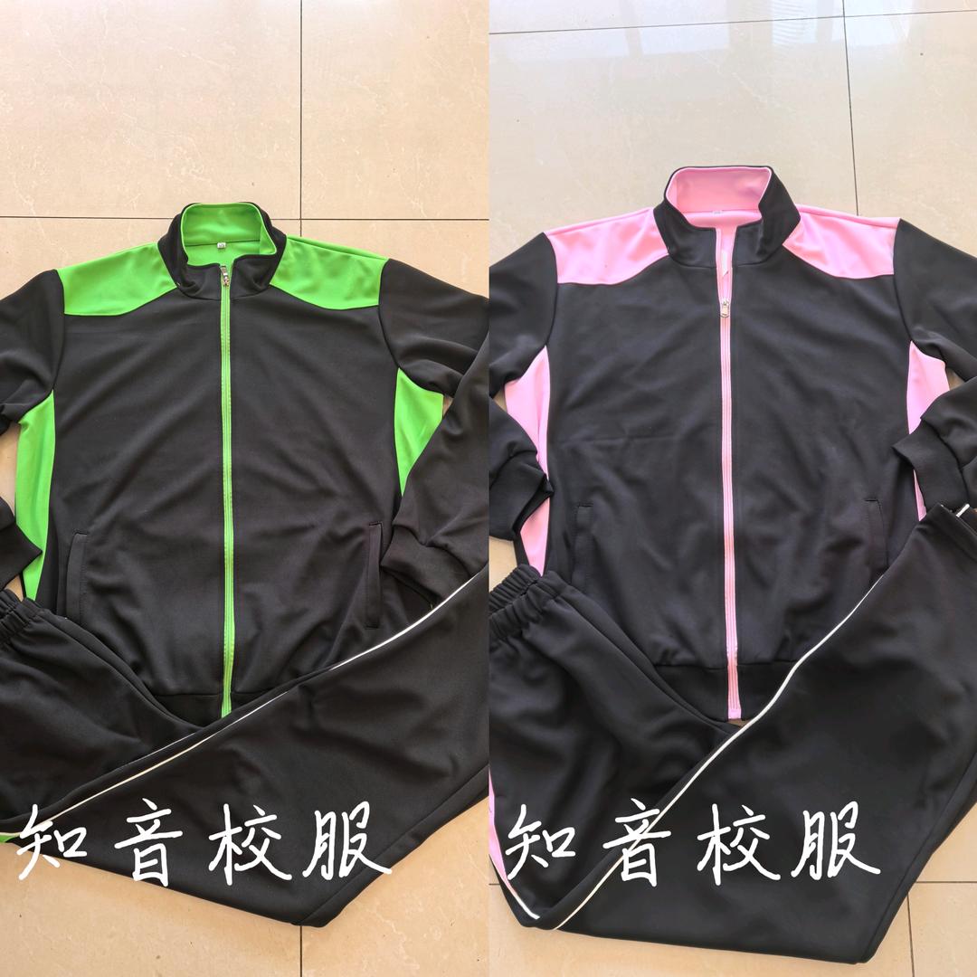 知音校服
