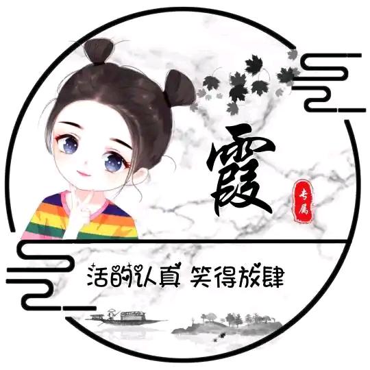 晚霞呀！