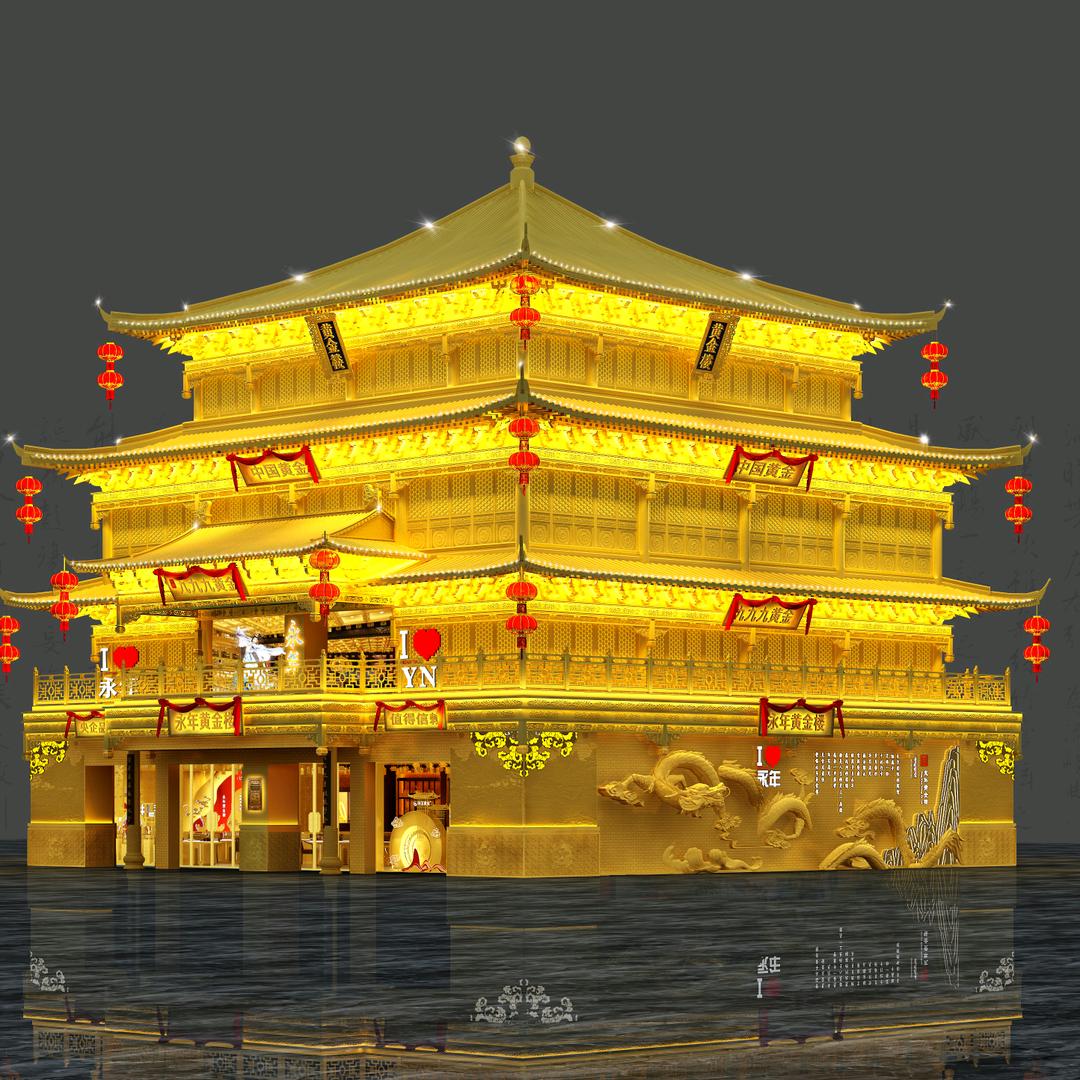 永年黄金楼(洺州不夜城店)官方号