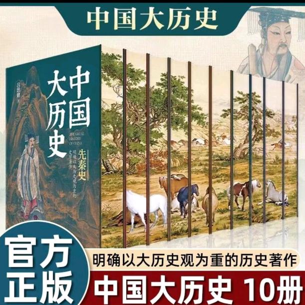 先生