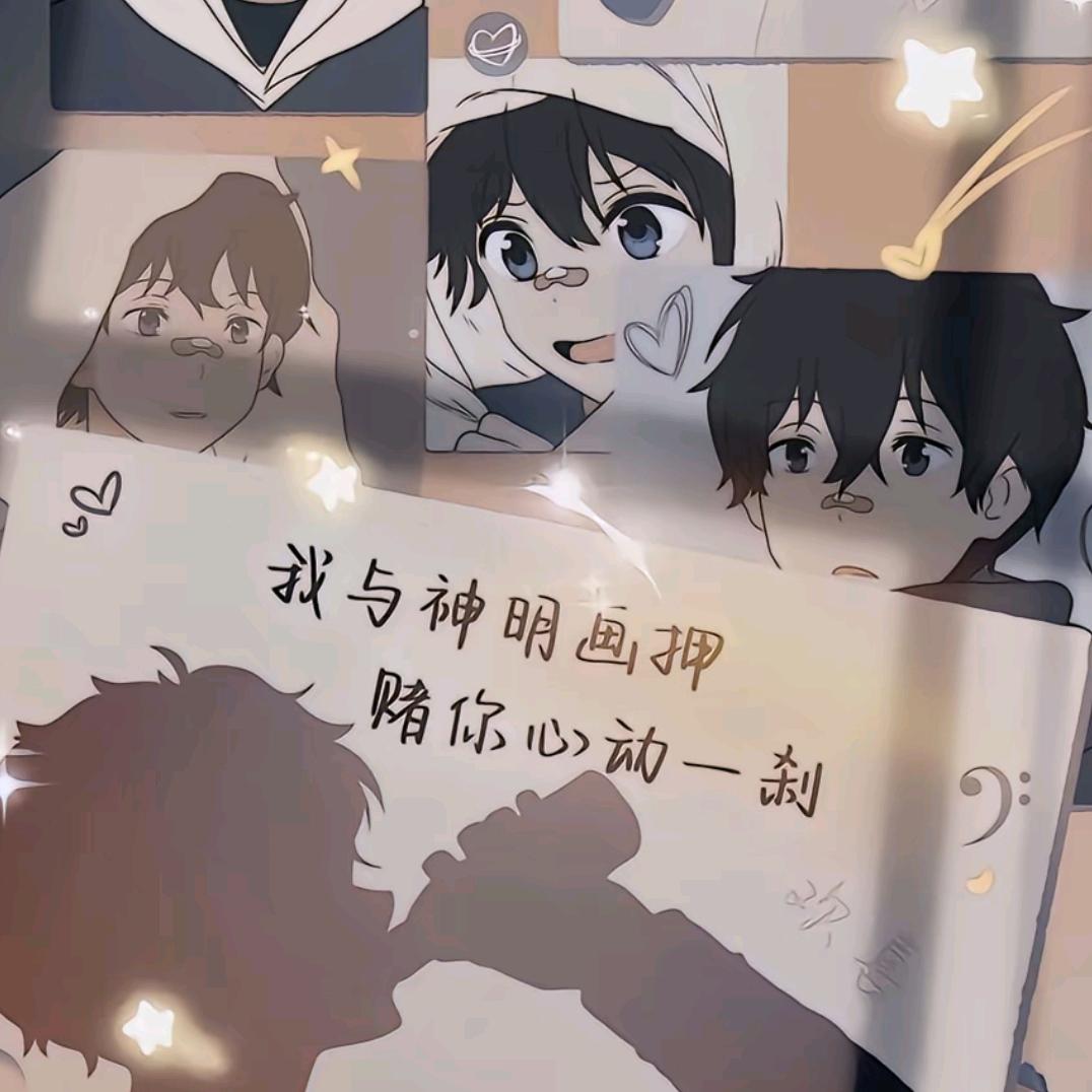吃货