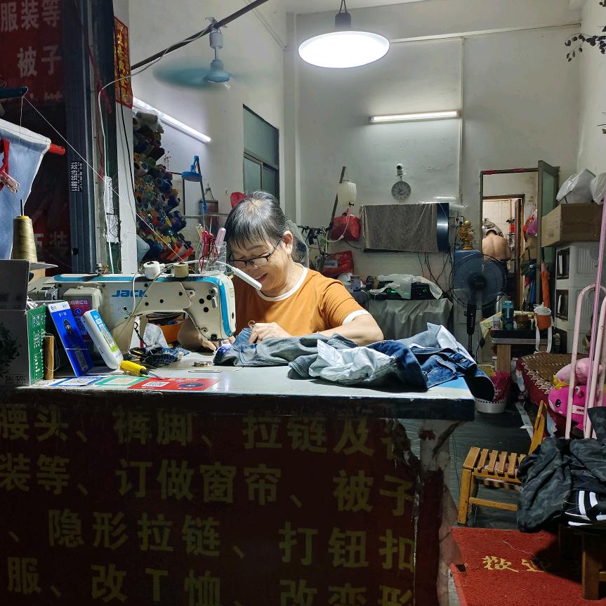 东莞黄江李惠秀修改衣服店