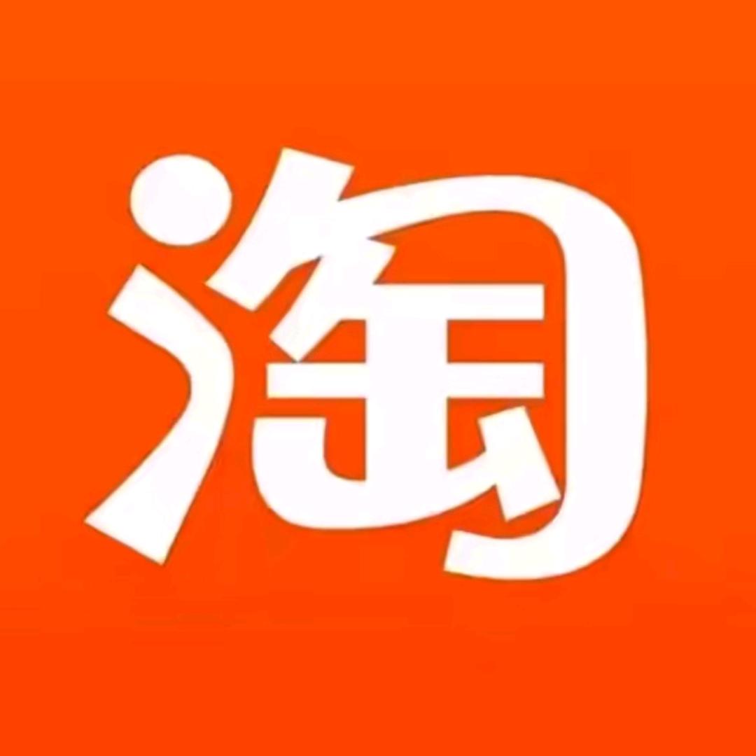 极速版～阿源