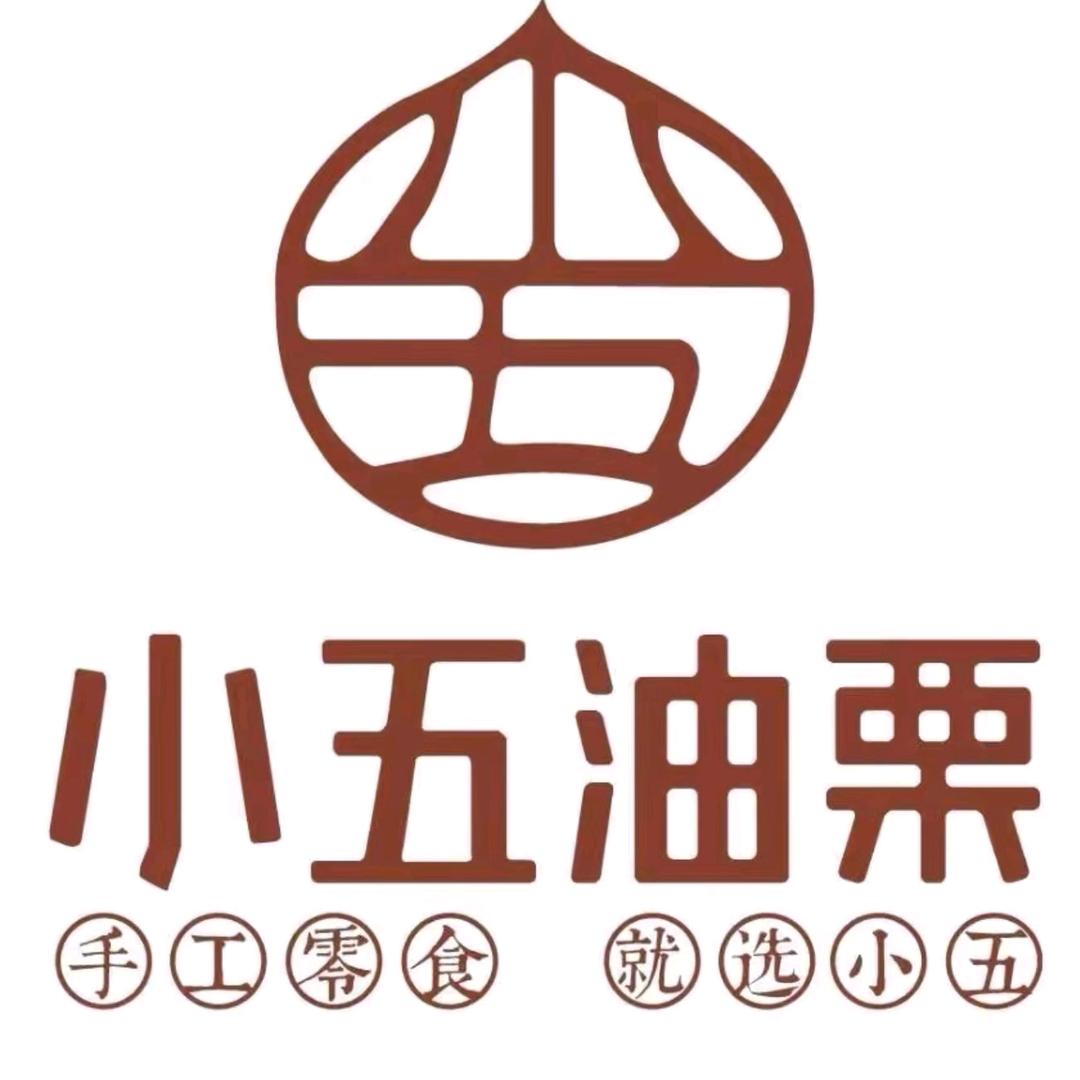 小五油栗大丰金街店