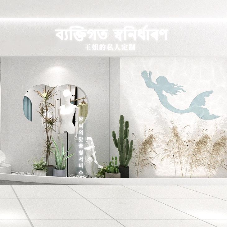 ব্যক্তিগত স্বনিৰ্ধাৰ