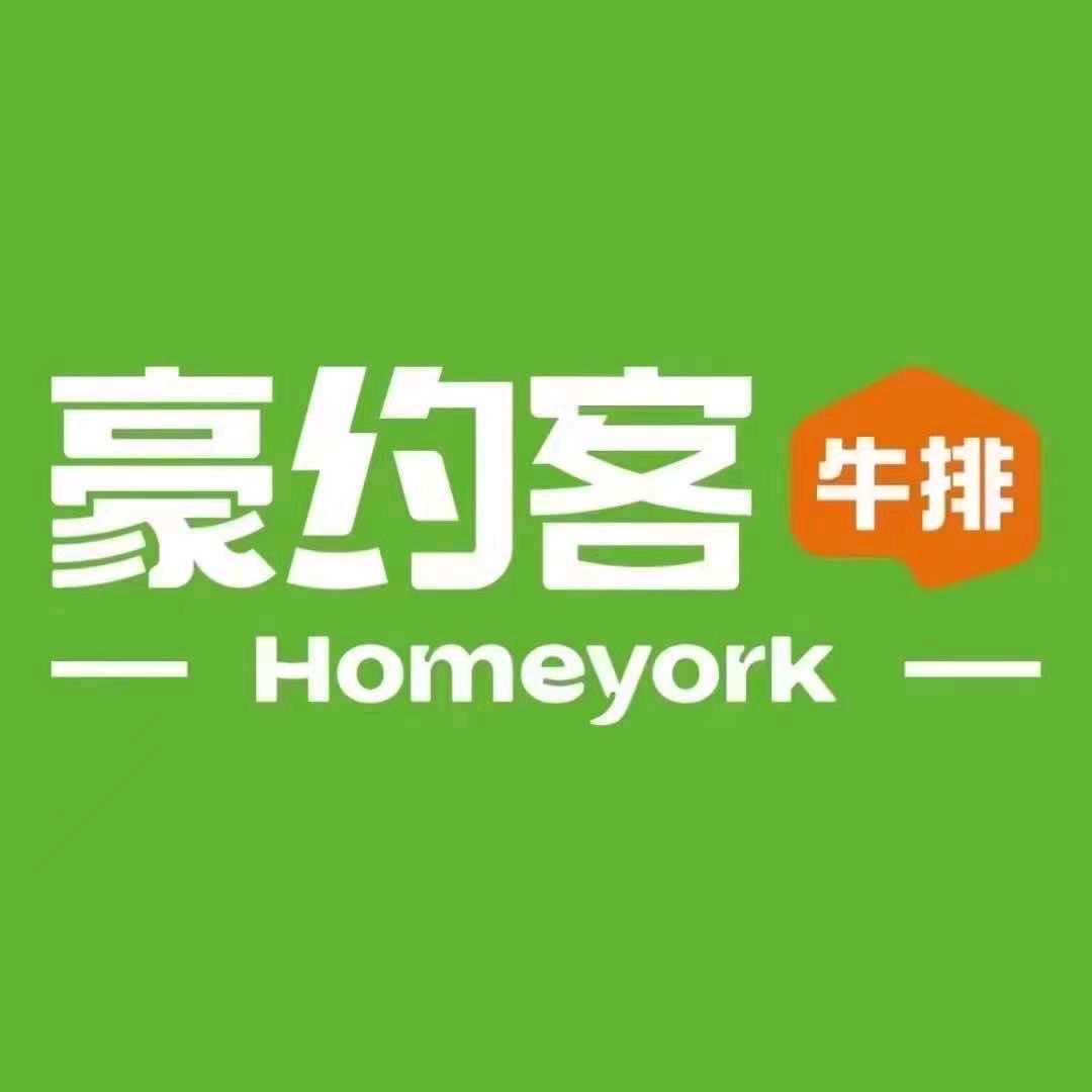 豪约客牛排—和信店