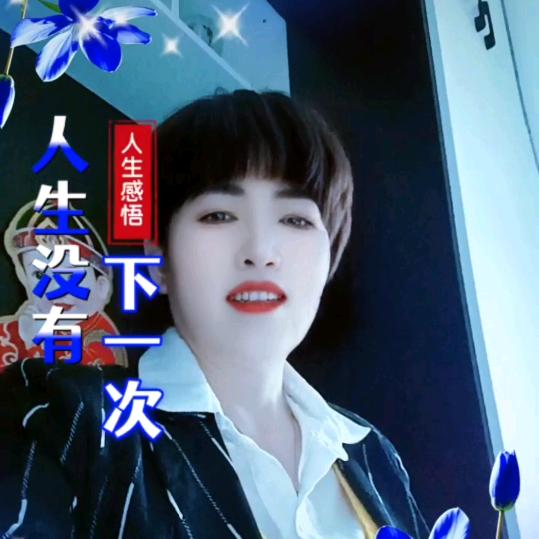 琴姐（好物甄选）