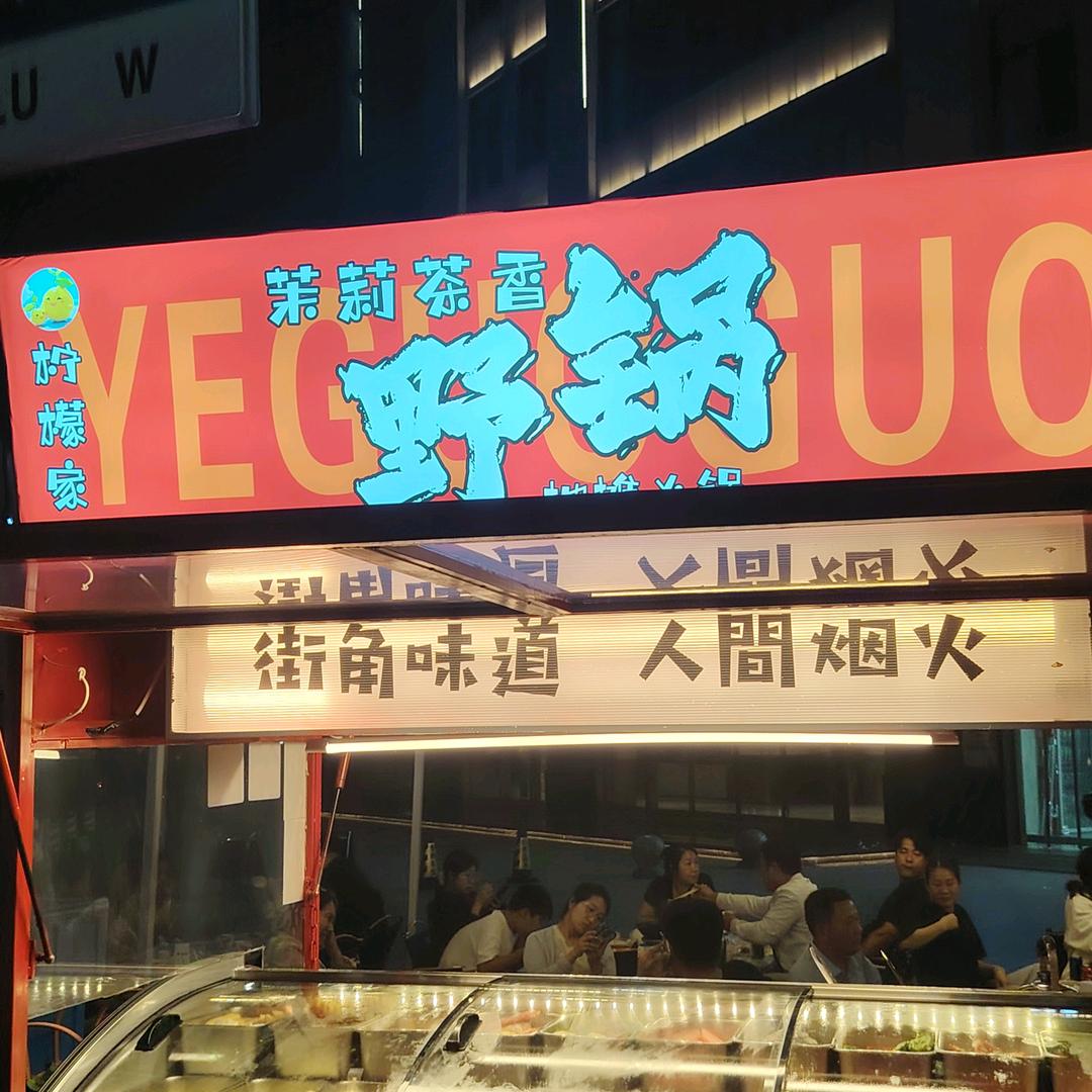 大连铁板鱿鱼