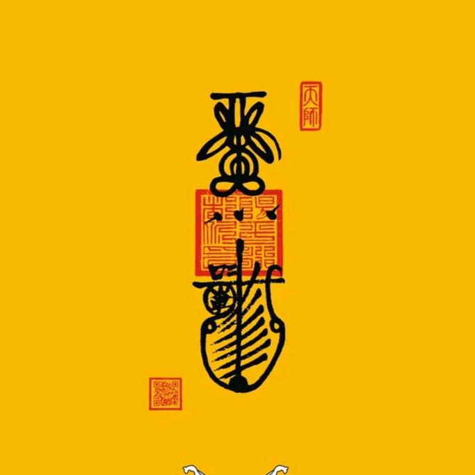 苏大大