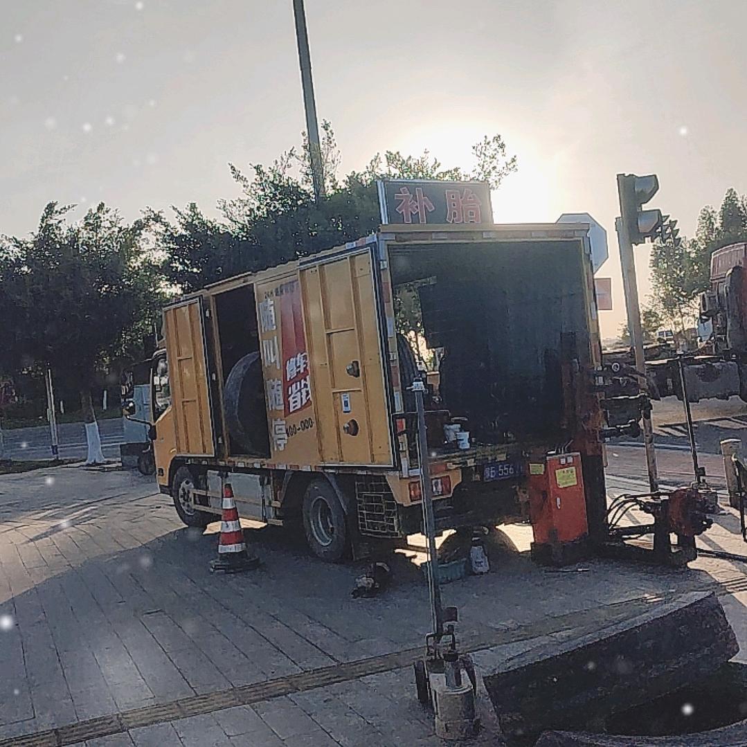 南沙汽修轮胎救援小向