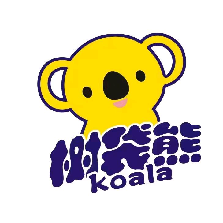 树袋熊儿童乐园