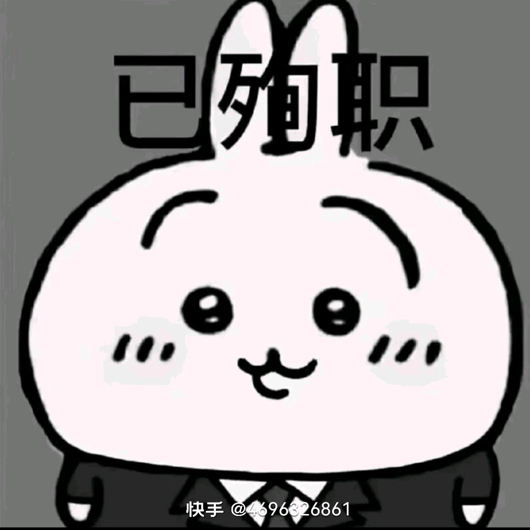 二狗铁粉