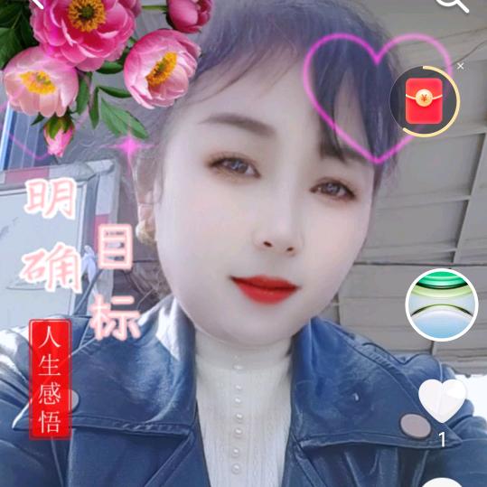 ，平安一生