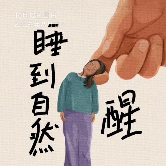 一切随缘❤️