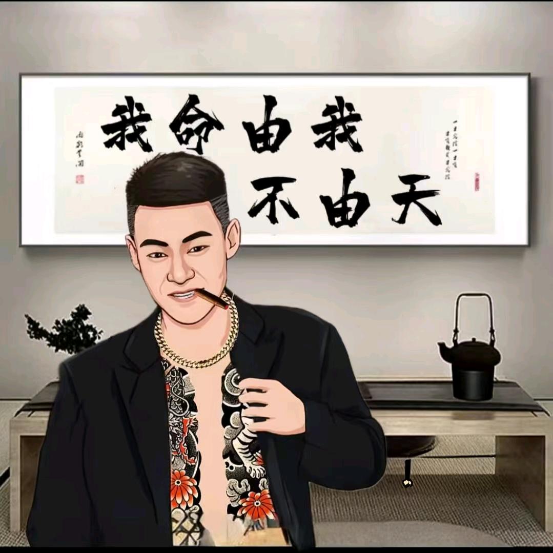 幸福永久