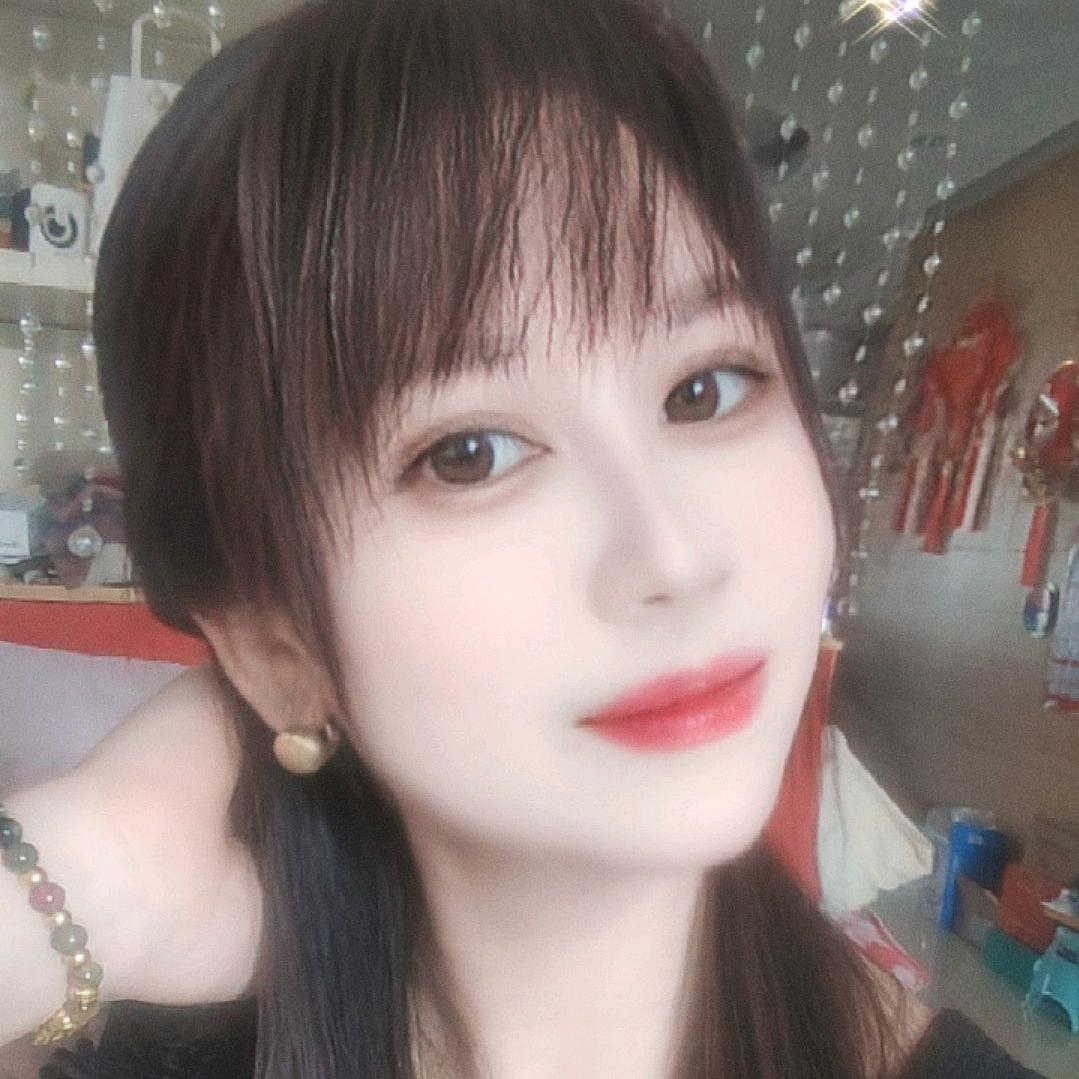 我是你的妞
