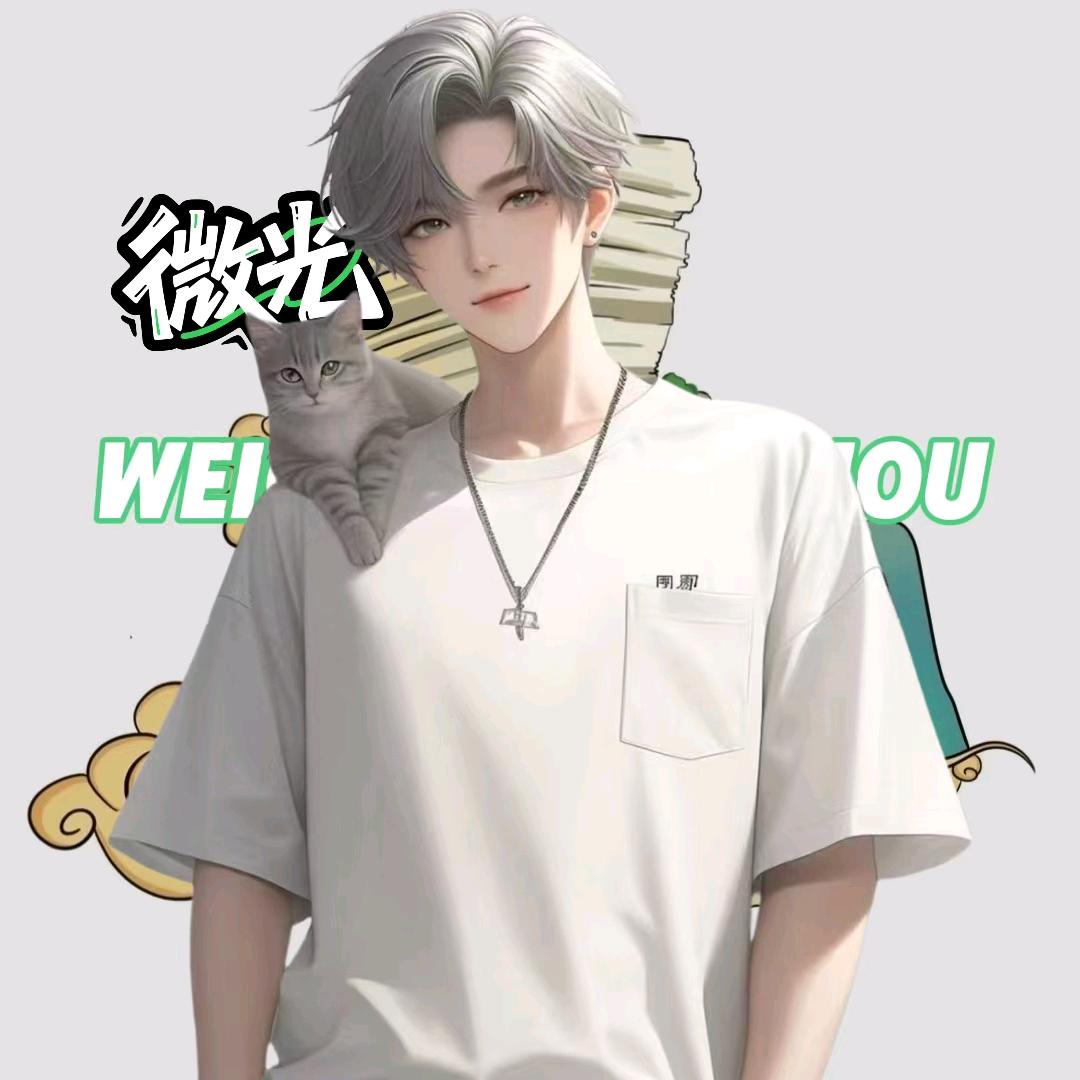 𝓦 .星澄 贵阳