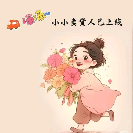 橙橙🍊嫲嫲