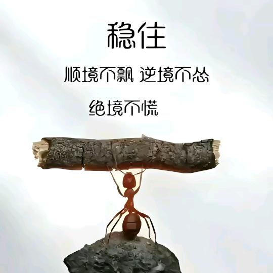 礼（李）让三分
