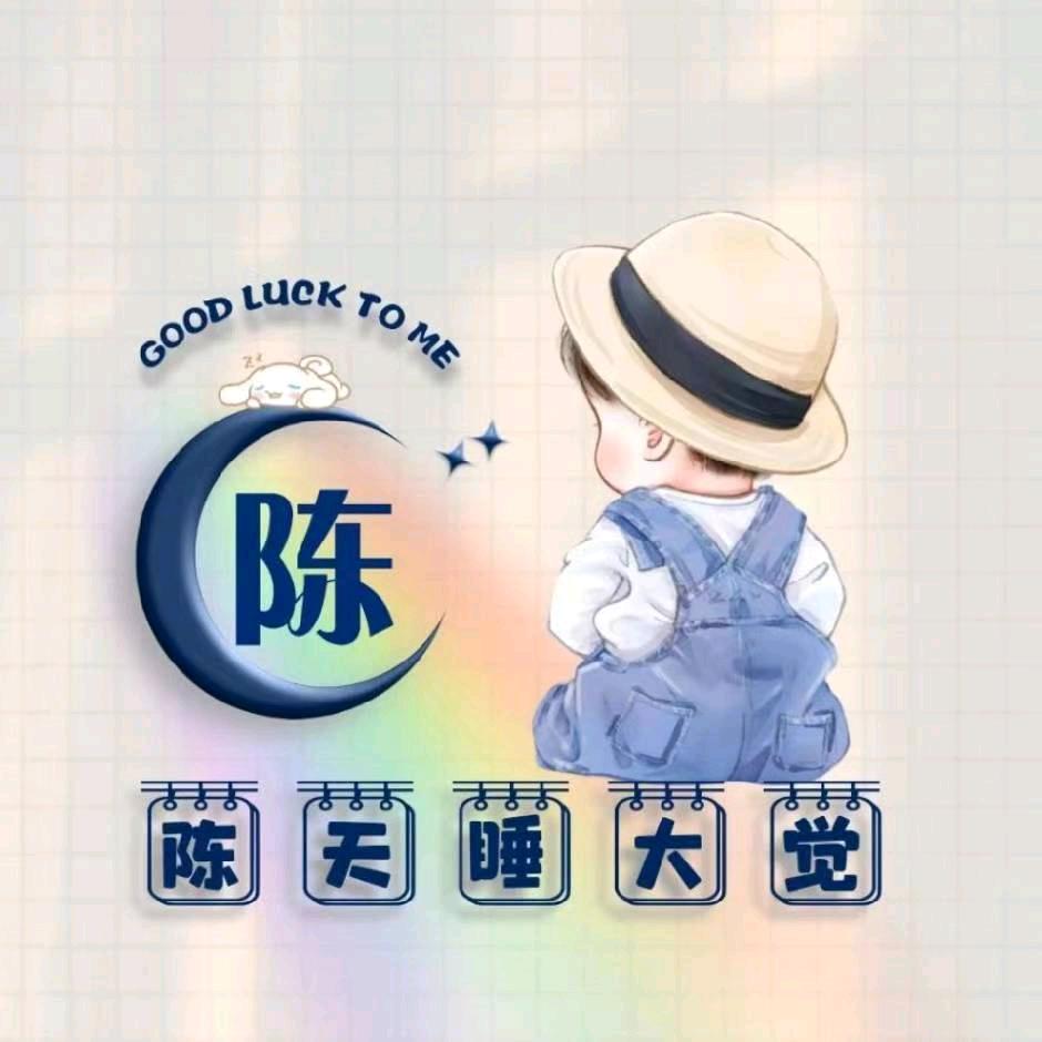 🍎往后余生🍎