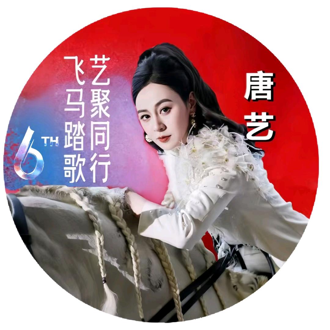 🌈拼搏歌🍀2113