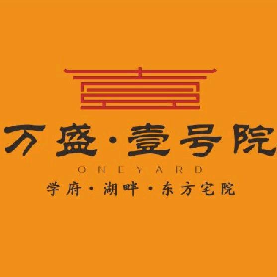 北流-万盛•壹号院