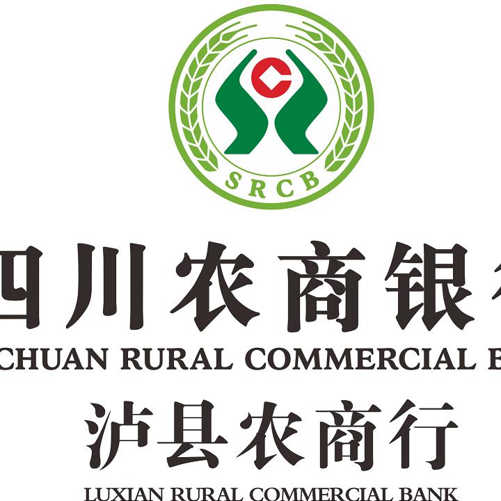 泸县农商银行