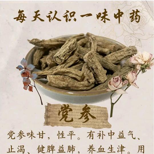 渭水农哥农产品