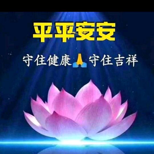 玉蝉