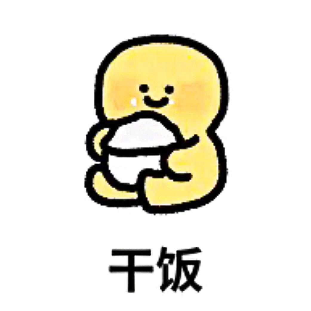 排排坐～吃瓜瓜🍉ʸᶻ