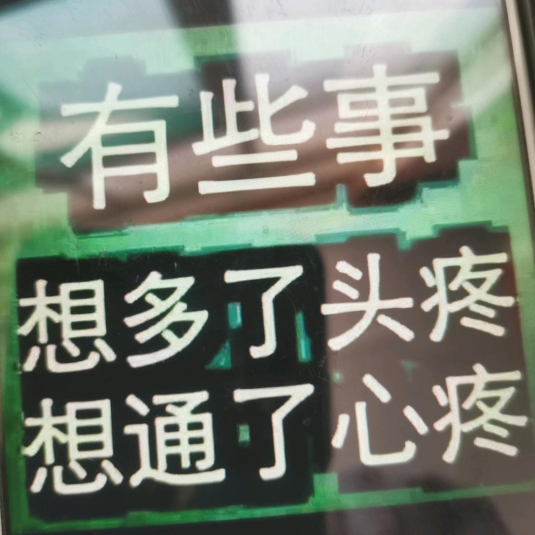 曙光在前方