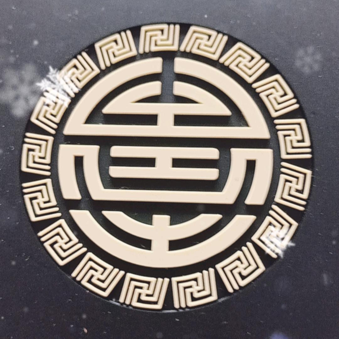 开心