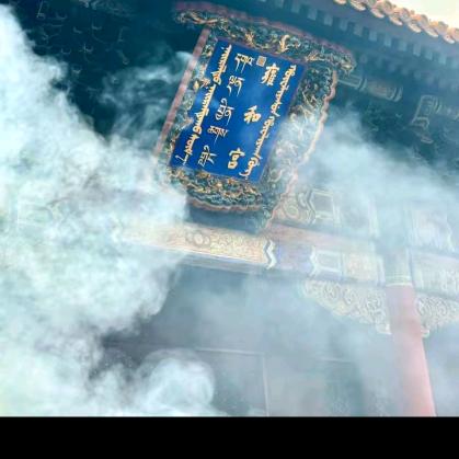雍和小跑腿(佛缘)