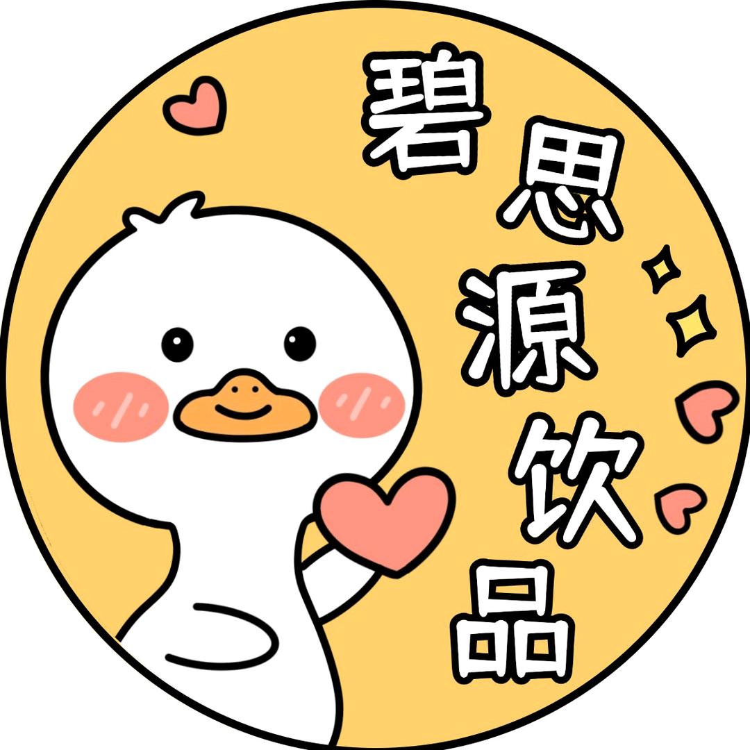 碧思源饮品店