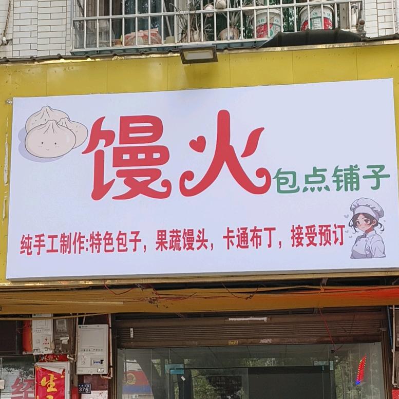 初心❤️