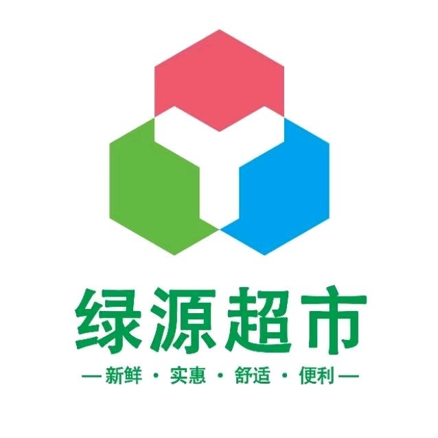 绿源生鲜超市官方号