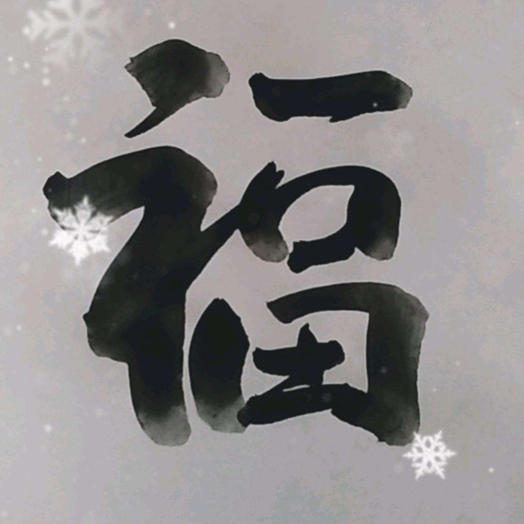 心会跟爱一起走