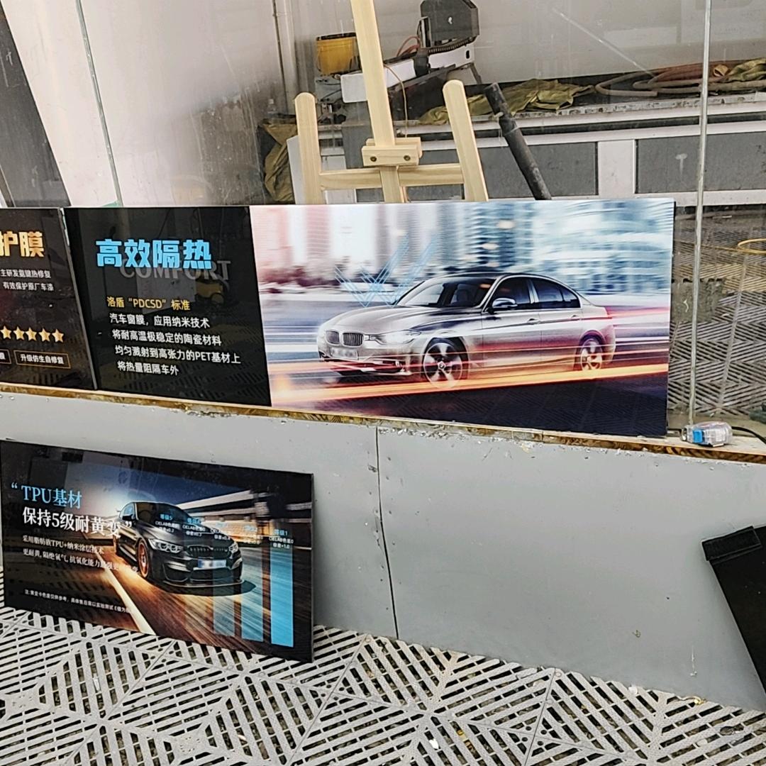 顺达汽车装饰用品批发